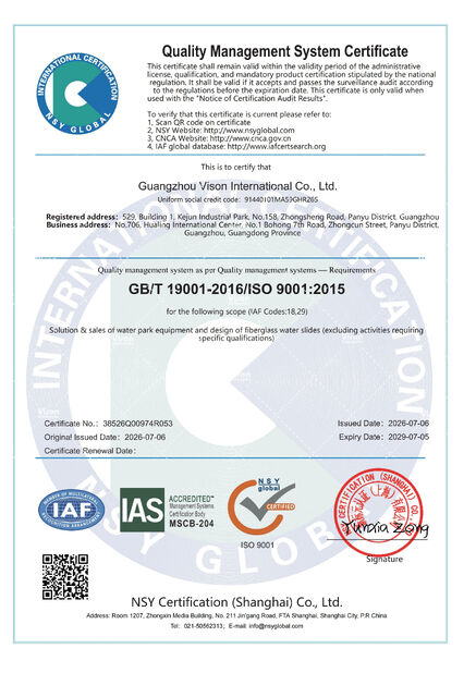 Trung Quốc GUANGZHOU VISON INTERNATIONAL WATER PARK EQUIPMENT CO.,LTD Chứng chỉ
